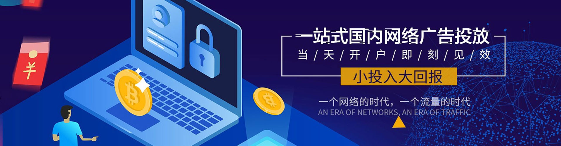 西陵百度竞价